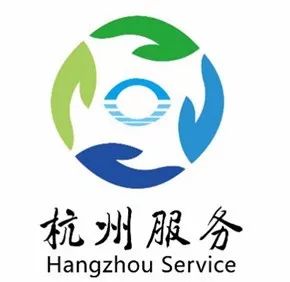 "杭州服务"logo到底啥模样?你的意见很重要!