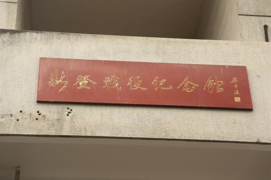红领巾走浙江第三站血与火的红色记忆新登战役