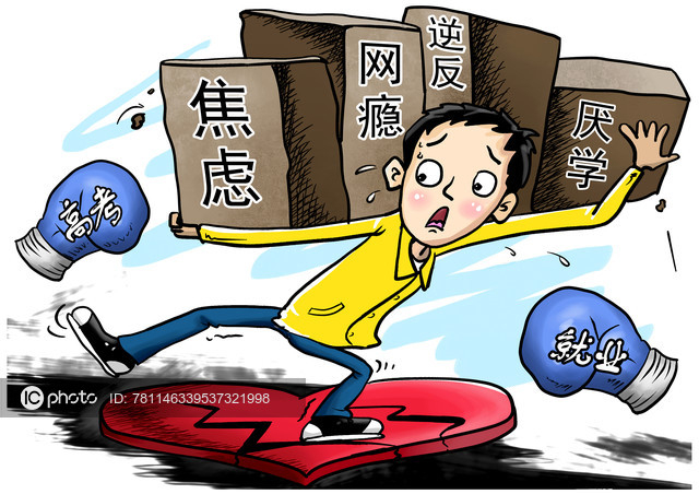 浙江率先将心理健康纳入体检常规 焦虑抑郁失眠……你中招了吗?