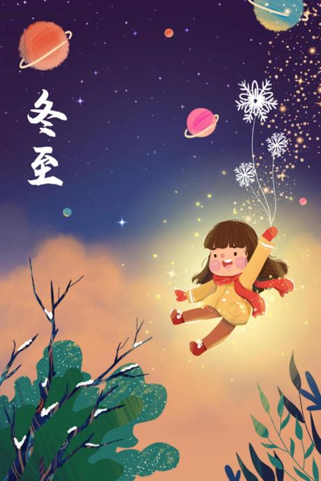 俗话说"晴冬至烂年边,邋遢冬至清爽年,今年杭州人的冬至,要在阴雨