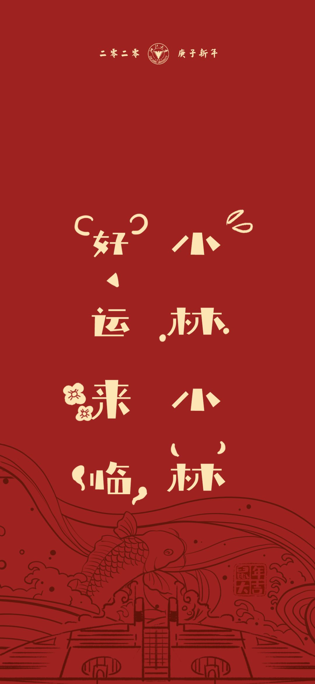 㽭ѧΪƵ
