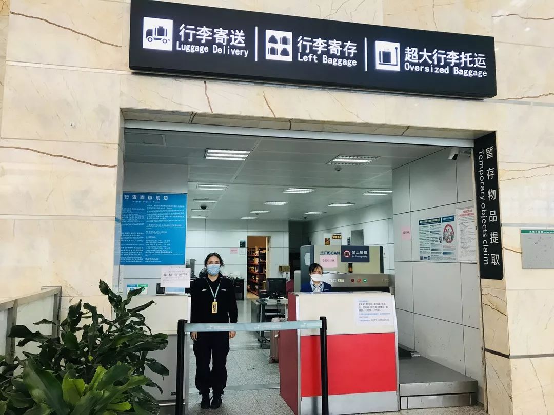暂存寄存行李物品无法按时领取杭州机场推出最新服务礼包