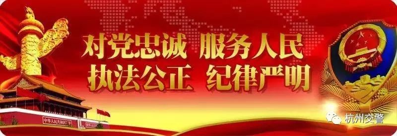 疫情在前 交警不退 这是守门人之歌 手机新蓝网