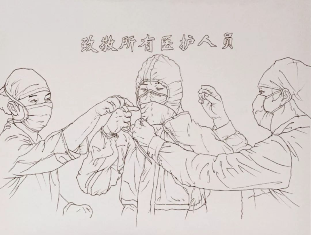 艺笔抗疫中国美院绘画艺术学院众志成城战疫情主题创作篇