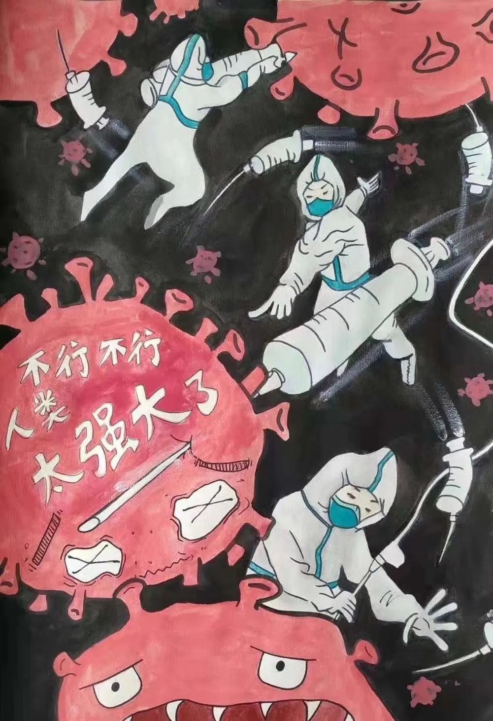 徐淑媛——《战胜病魔》,12岁