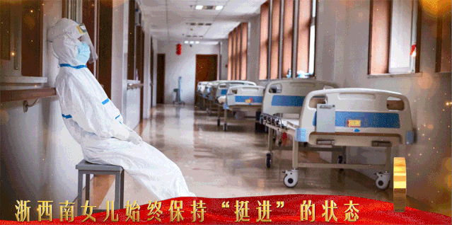 致敬战
