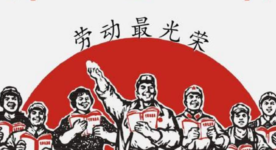 2020年台州市劳动模范和模范集体有你认识的吗?