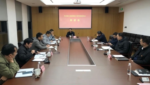 浙江省设计院召开党的十九届五中全会精神集中学习暨党风廉政警示教育大会(图2)