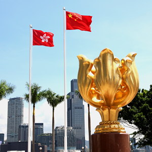 外交部驻港公署：完善香港特区选举制度系民心所向 势在必行