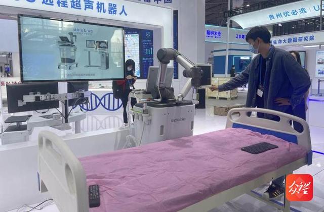 「这就是大数据」机器人在铜仁 医生在上海，他们携手为村民义诊