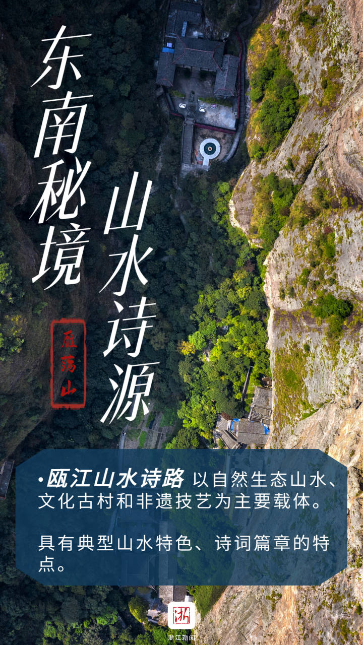特写：“天宫讲堂”激起香港学生寻找航天梦