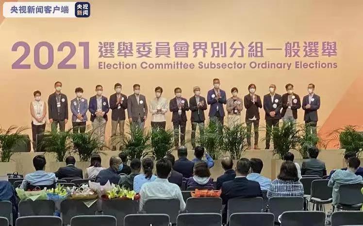 视频丨大湾区之声热评：选委会推举圆满完成 香港敞开良政善治新篇章
