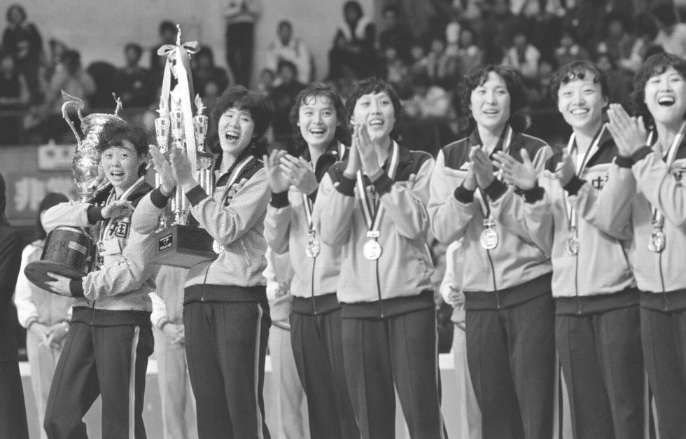 中国女排首获世界冠军四十周年