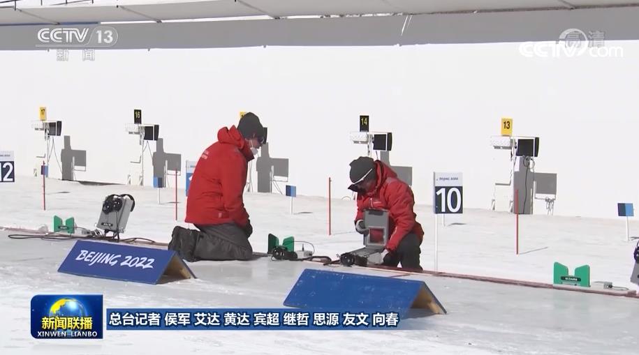 参与冬残奥会的各国运动员连续打开适应性练习