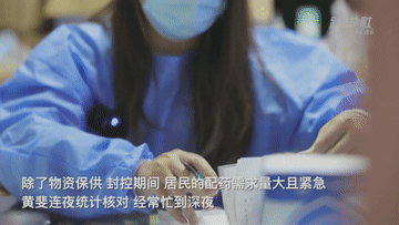 上海战疫亮点｜社区工作者的抗疫日常：我是小区“团长”兼“家长”