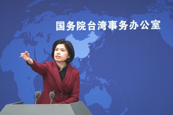 国台办：台湾无权参加仅限主权国家参加的国际组织