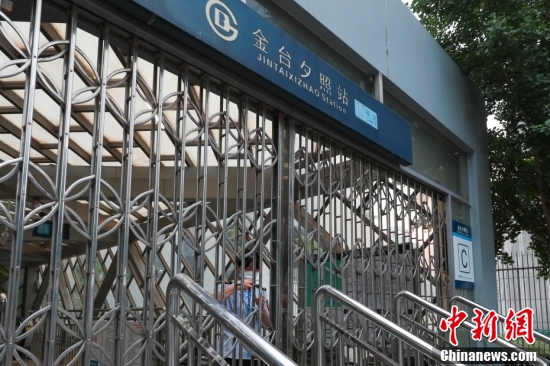 北京向阳等三个区除封管控区外康复公共交通运营