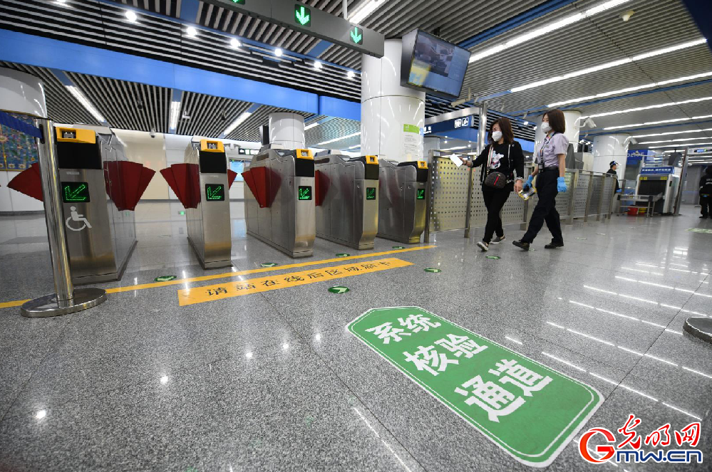 【组图】北京部分地铁公交启动票务升级测试 刷卡扫码可查48小时内核酸