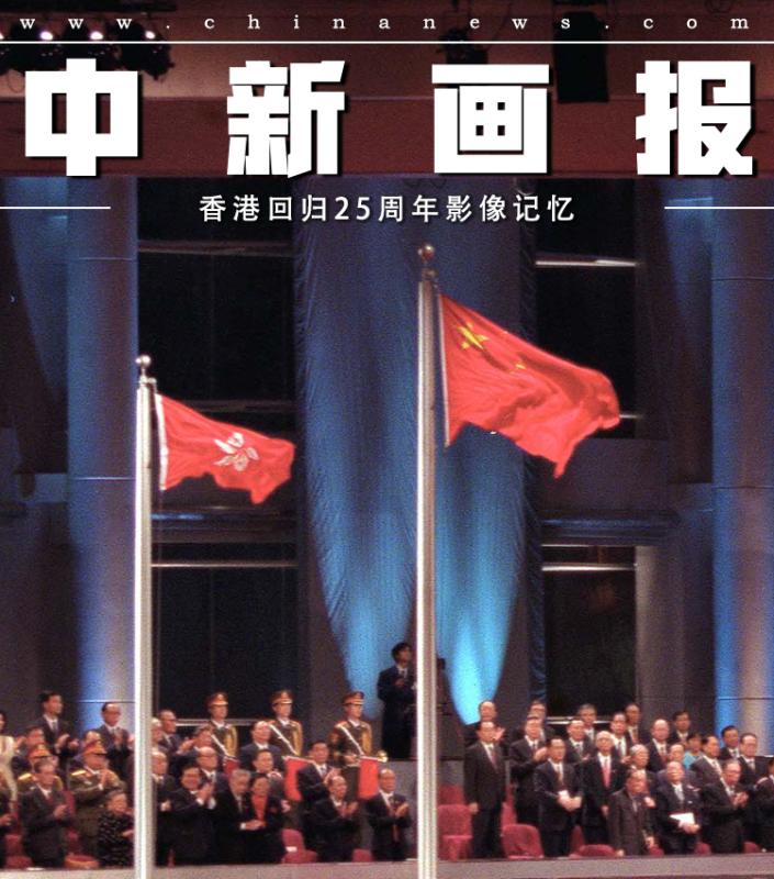 【明珠耀香江】印象回忆香港回归25周年 每一幅都值得收藏