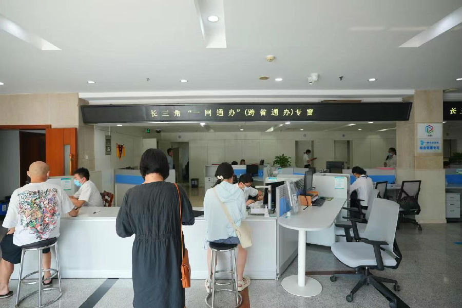 图片[3]-嘉善县率先搭建跨省域区块链平台，长三角一体化示范区群众实现跨省域医疗快速报销、到账-区块链文库