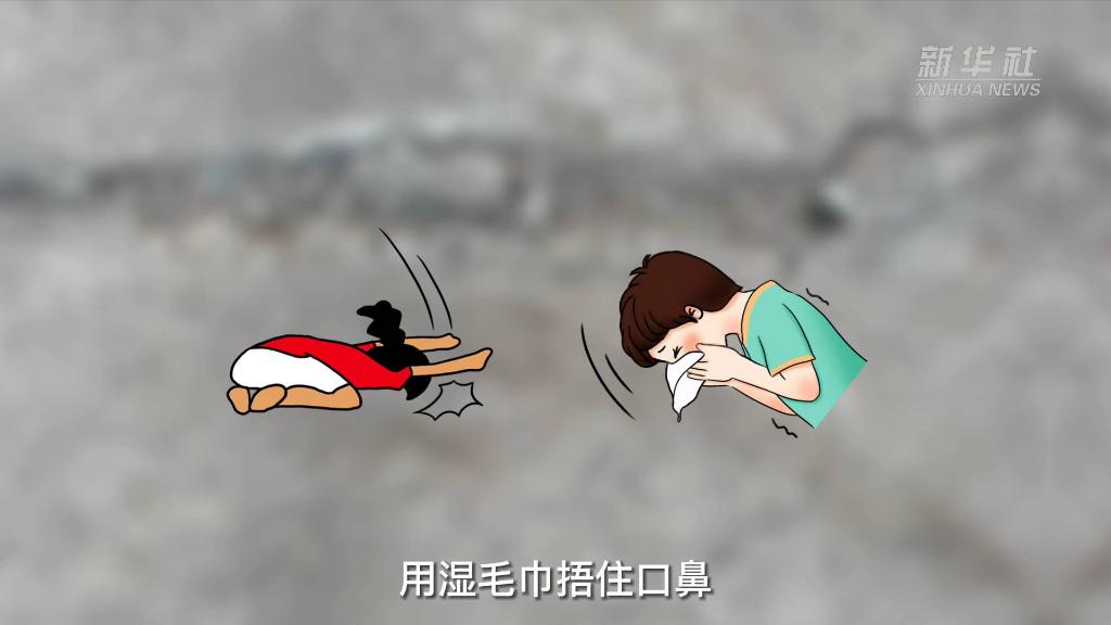 新华全媒+丨地震往后次生灾祸躲避攻略