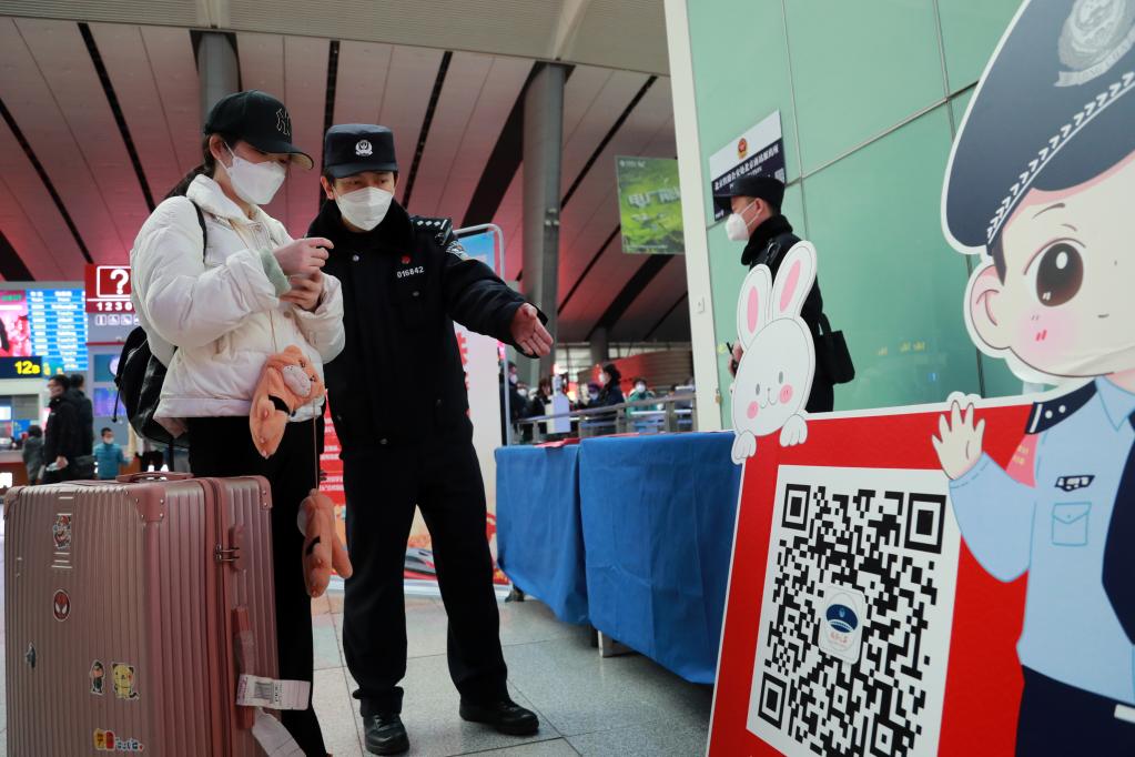 团圆新春路丨春运首日北京铁路警方在火车站“送安全”