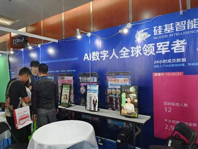 构建新格局 共谋新发展 2023中国国际电子商务博览会今天开幕(图3)