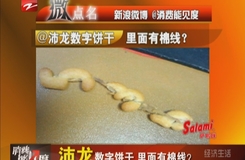 SONY电视没发票就不能保修?