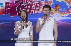 20140811《我不是明星》:<em>姜氏兄妹</em>获得本场第