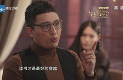 20141222《人文深呼吸》:讀書是最好的穿越