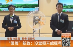 20150217《红娘<em>姐妹</em>花》:<em>蒋恺</em>相亲记_红娘姐