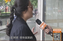 20150217《红娘<em>姐妹</em>花》:<em>蒋恺</em>相亲记_红娘姐