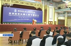 英国:英国皇家国际关系研究所所长--英方期待习