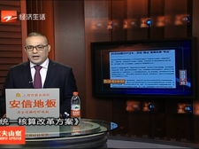 台湾改GDP算法_台湾gdp(3)