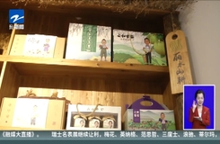 丽水改革开放经济总量_丽水经济开发区地图(2)