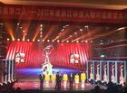 彰显时代主题 紧扣融合步伐 “最美威尼斯人平台人——2017年度威尼斯人平台骄傲人物”揭晓