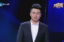 中国梦想秀全部主持人 ZmlsZT1odHRwOi8vaW1nMDEuY3p0di5jb20vMjAxODAyLzI2L2IyZDgzZjZhNzBmOGY3NDk0ZDE1MGY5NmMzMWZmZGQ1LmpwZyZheGlzPTAsMCZzaXplPTAsMCZ0c2l6ZT0yNDUsMTYw.jpg