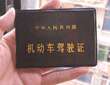 小型汽车驾驶证将“全国通考”