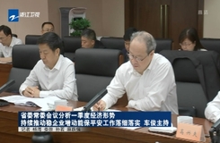 崧厦镇经济总量_上虞崧厦镇