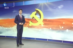 20190527《时代先锋》:杭州拱墅区——支部建在小区 服务沉到家门