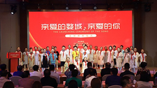 《亲爱的婺城,亲爱的你》全球首发