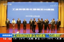 十三频道新闻直播间 ZmlsZT1odHRwOi8vaW1nMDEuY3p0di5jb20vMjAxOTA2LzA2L2RhMjM0OWEyZGVjMzZkM2RlMWUzODRiOGI5OTMyNDkwLmpwZyZheGlzPTAsMCZzaXplPTAsMCZ0c2l6ZT0yNDUsMTYw.jpg