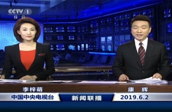 统一思想凝聚共识的意思 ZmlsZT1odHRwOi8vaW1nMDEuY3p0di5jb20vMjAxOTA2LzAyL2RiNGI4N2QyMGRmM2VhZjJkMTU2YzYxNzdjNDgyZTlmLmpwZyZheGlzPTAsMCZzaXplPTAsMCZ0c2l6ZT0yNDUsMTYw.jpg