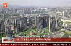 2019上半年威尼斯人平台省房地产市场半年报 稳健为上半年的关键词