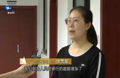 20190801《反腐前线》:“组账村管”打通廉政“最后一公里”