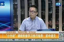 20190904《教育12345》