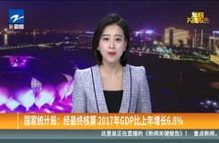 2017年各市GDP终核_广东各市2020年gdp