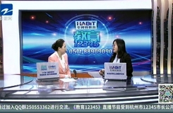 20190208《教育12345》