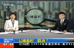 疫情农村部:非洲徐水河北区发生保定海蟹猪瘟农业怎么蒸?图片