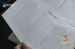 2019浙江经济排名_2019年中国财经类大学排名出炉(2)